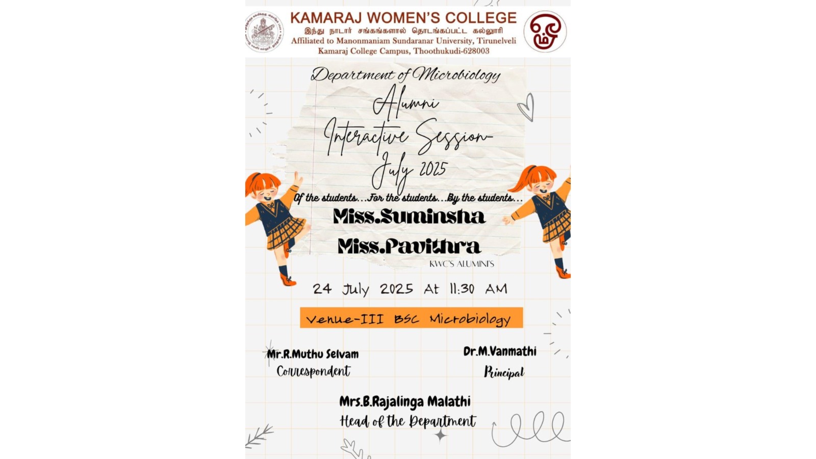 Alumni Interactive Session