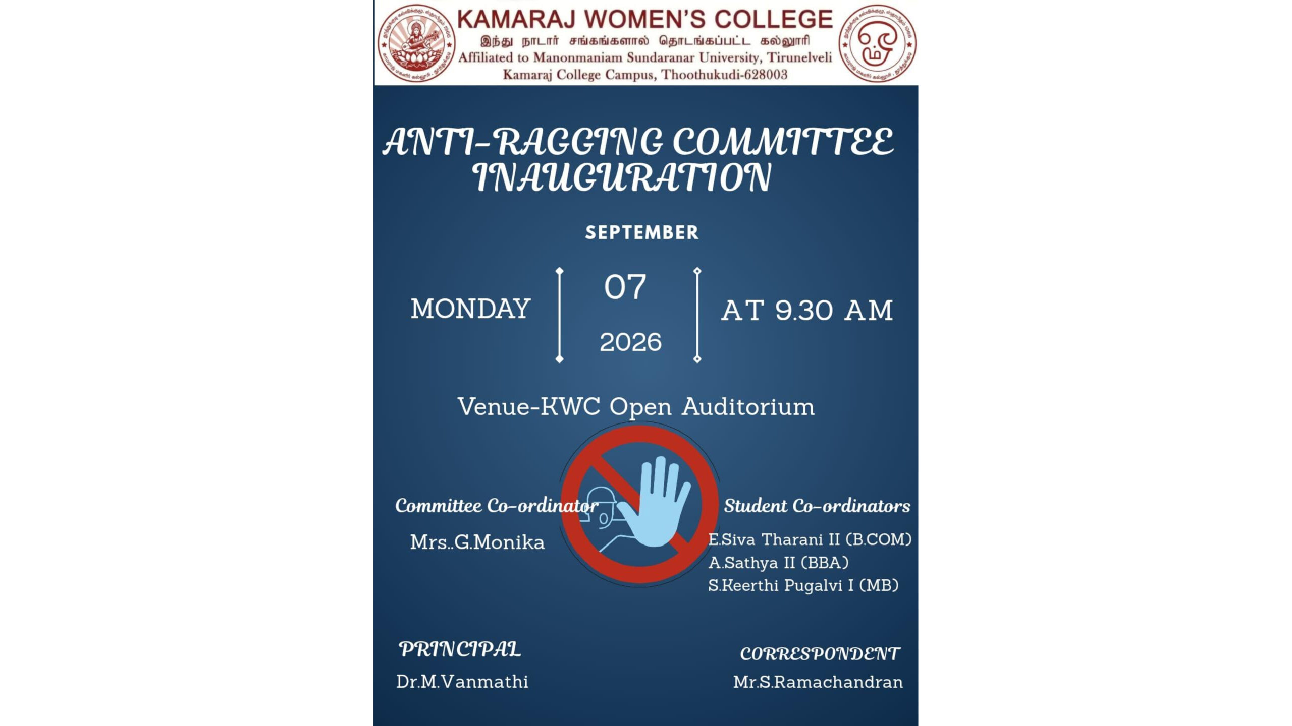 Anti-Ragging Committee Inauguration
