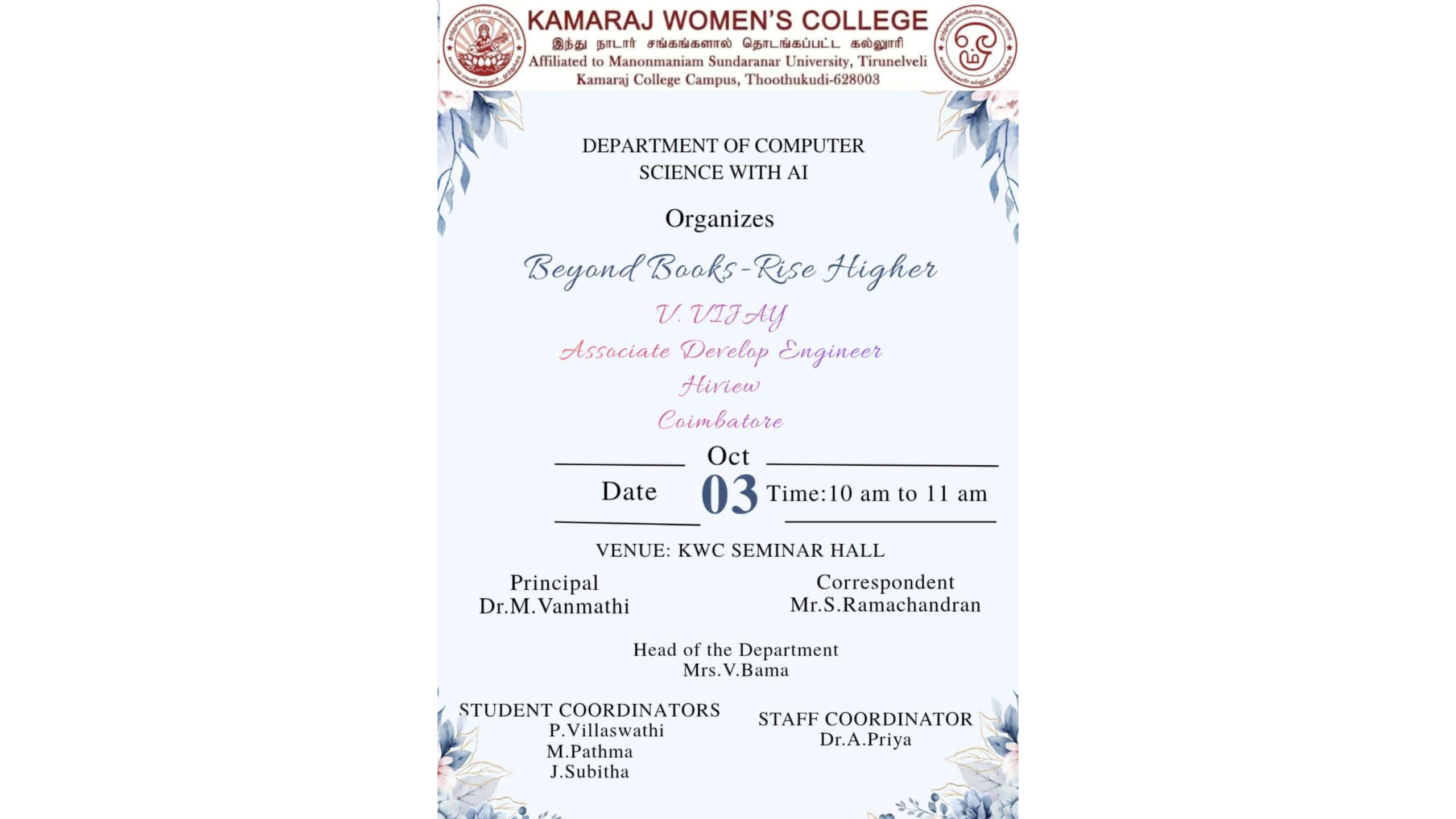 Beyond Books Programme