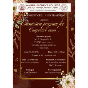 Competitive Examination Orientation