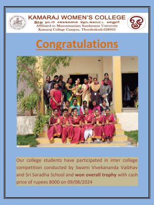 Congratulations 3