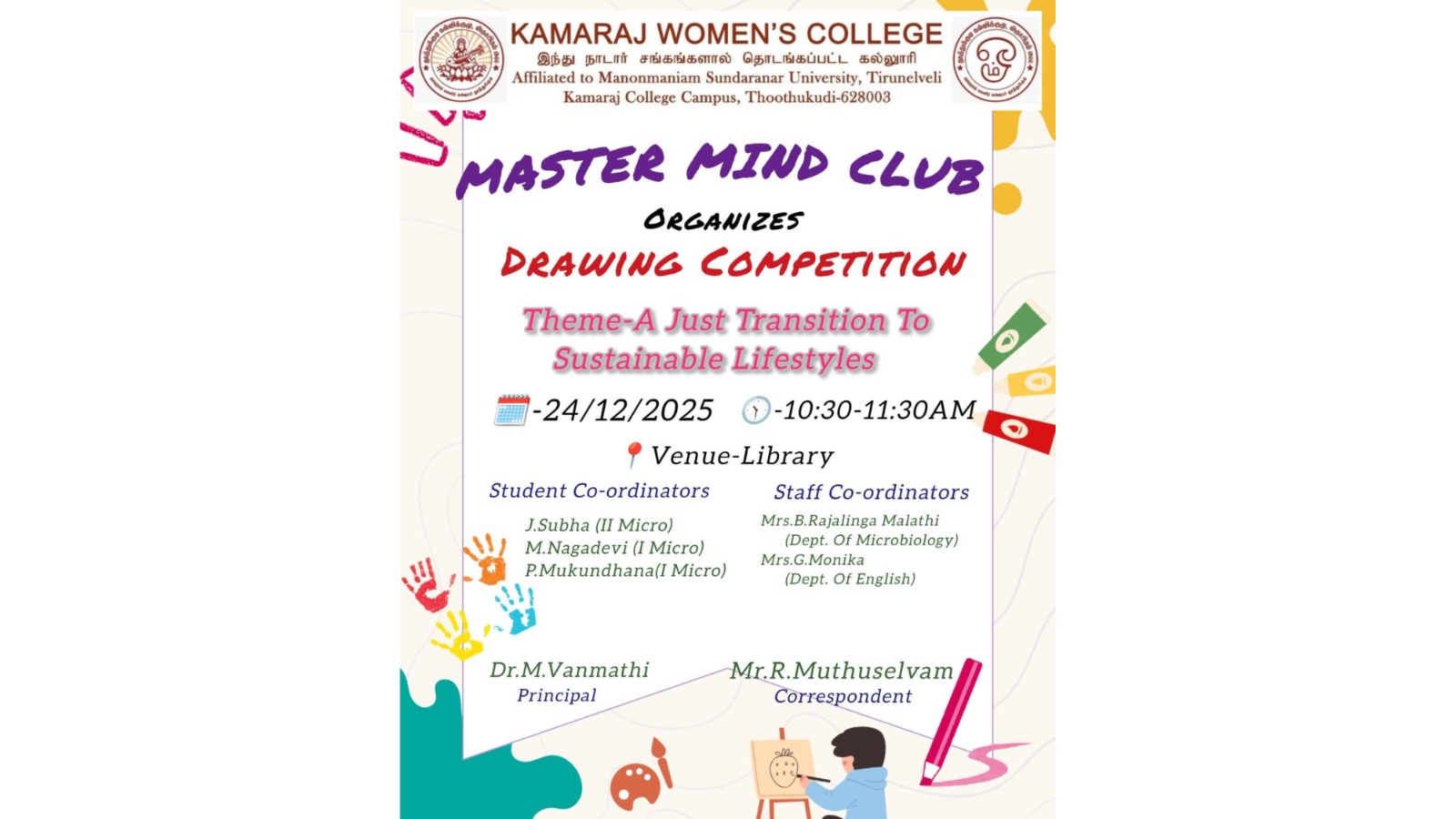 Drawing Competition on Sustainable Lifestyles