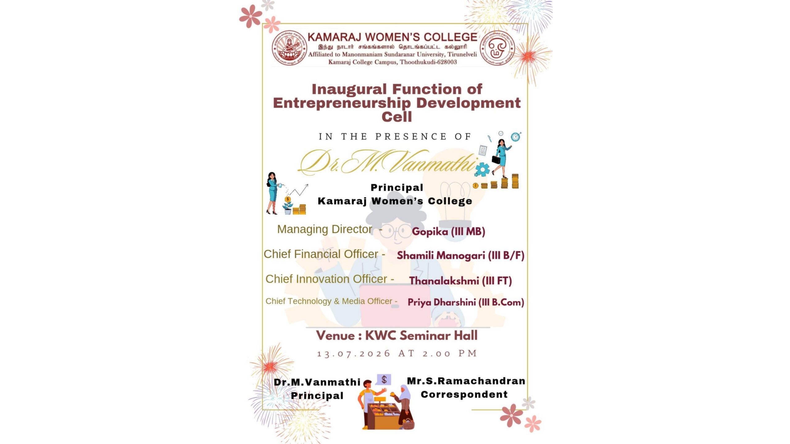 Entrepreneurship Development Cell
