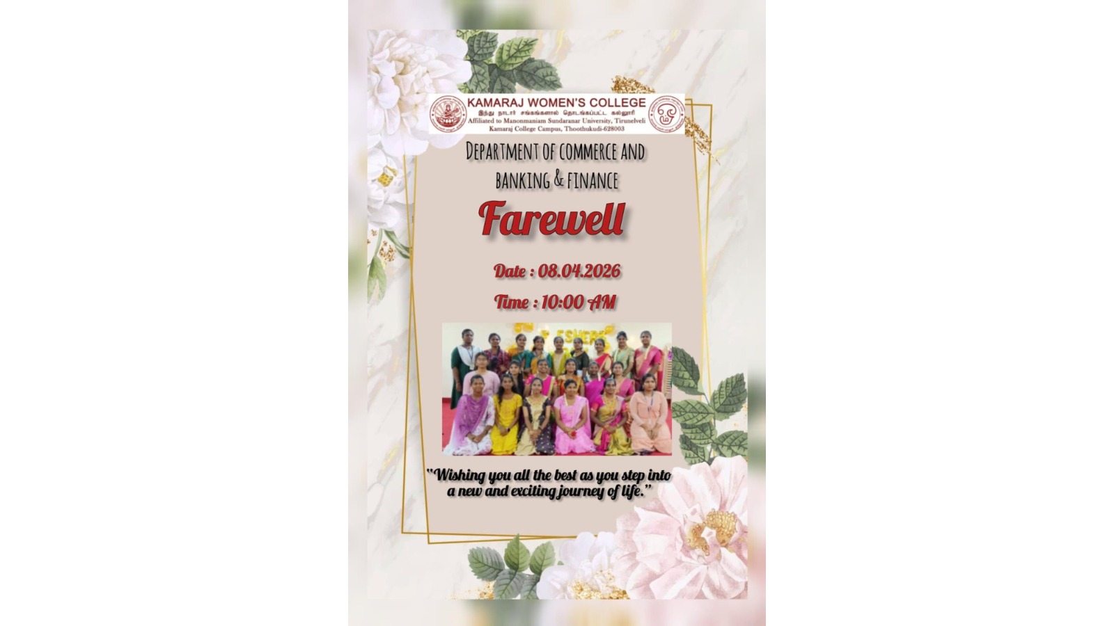 Farewell Function