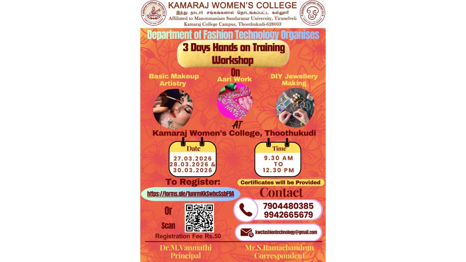 Hands-on Training Workshop