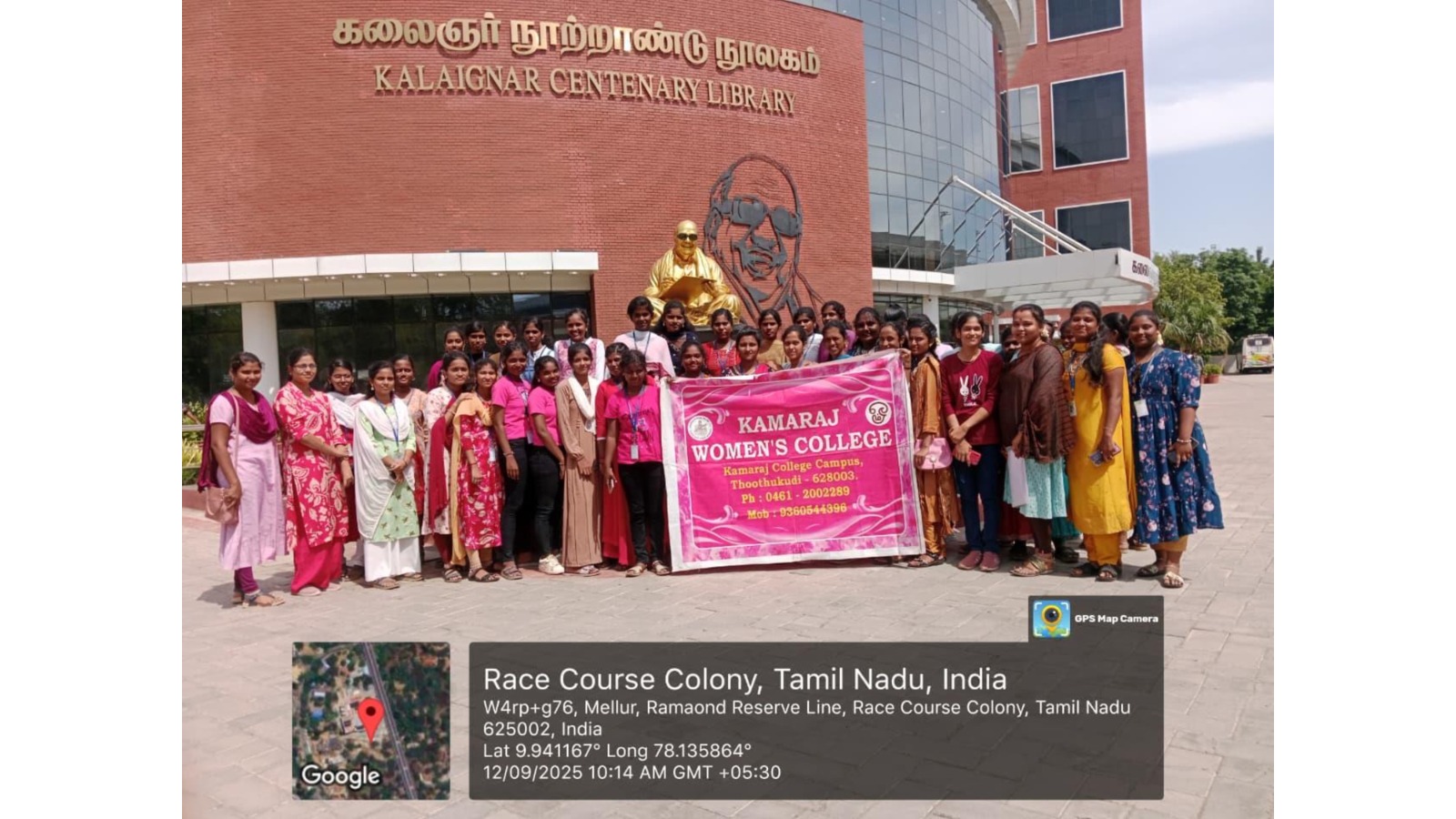 Industrial Visit Kalaignar Centenary Library