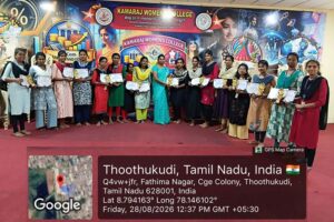 Intercollegiate Competition Achievement
