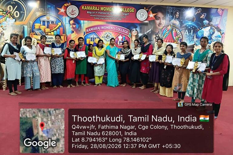 Intercollegiate Competition Achievement
