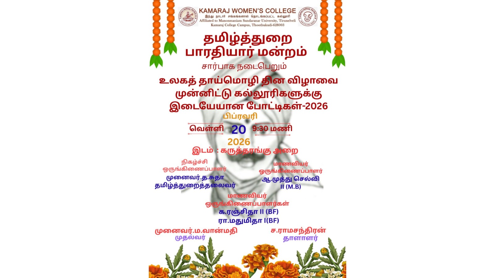 International Mother Language Day