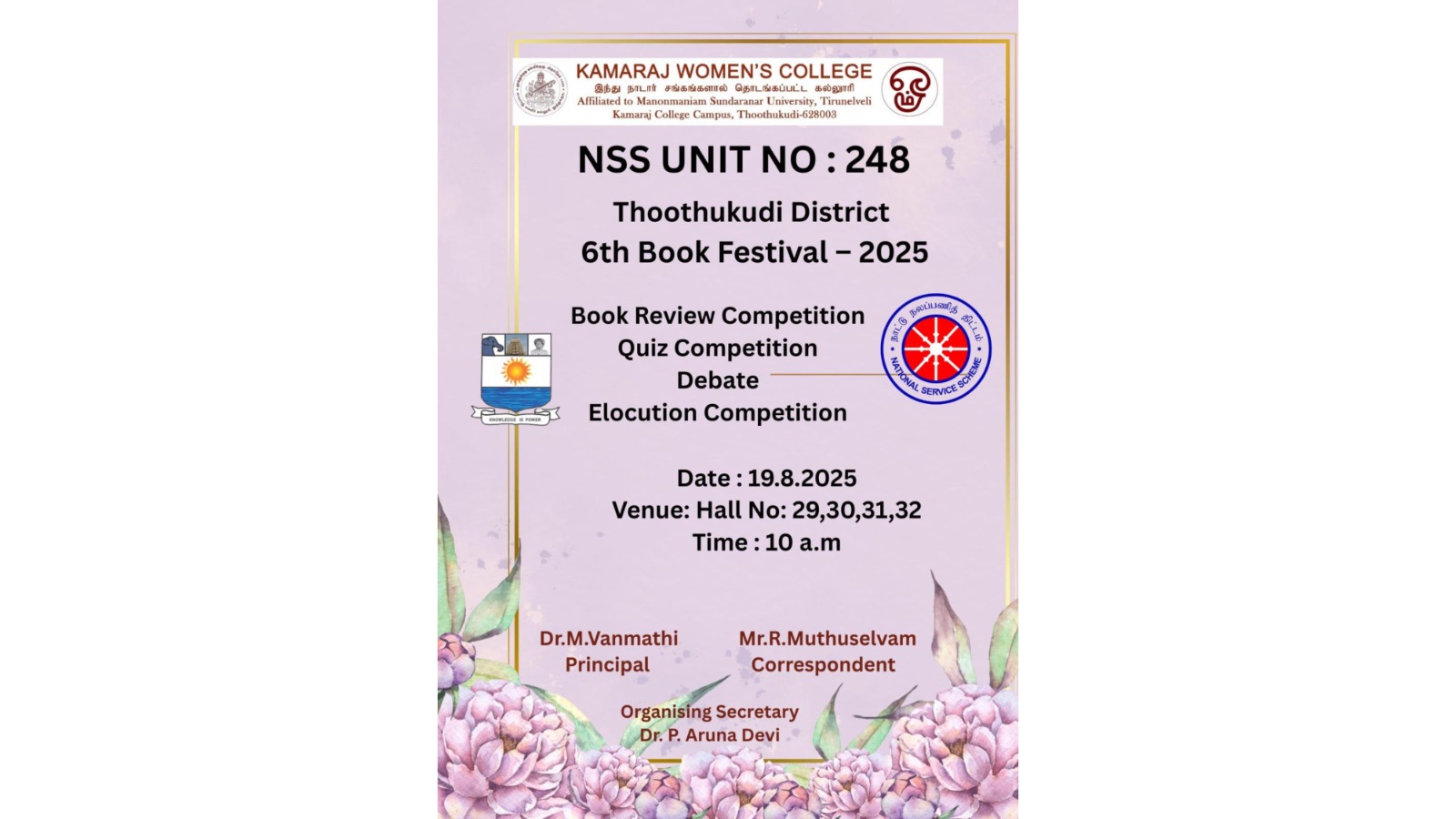Kamaraj Women’s College NSS competitions