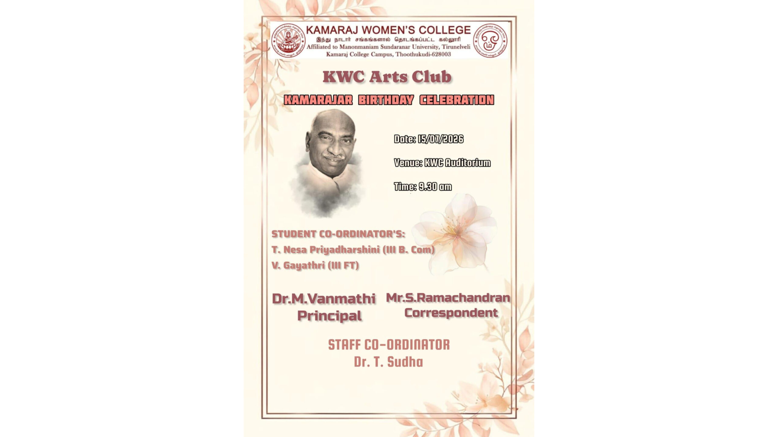 Kamarajar Birthday Celebration