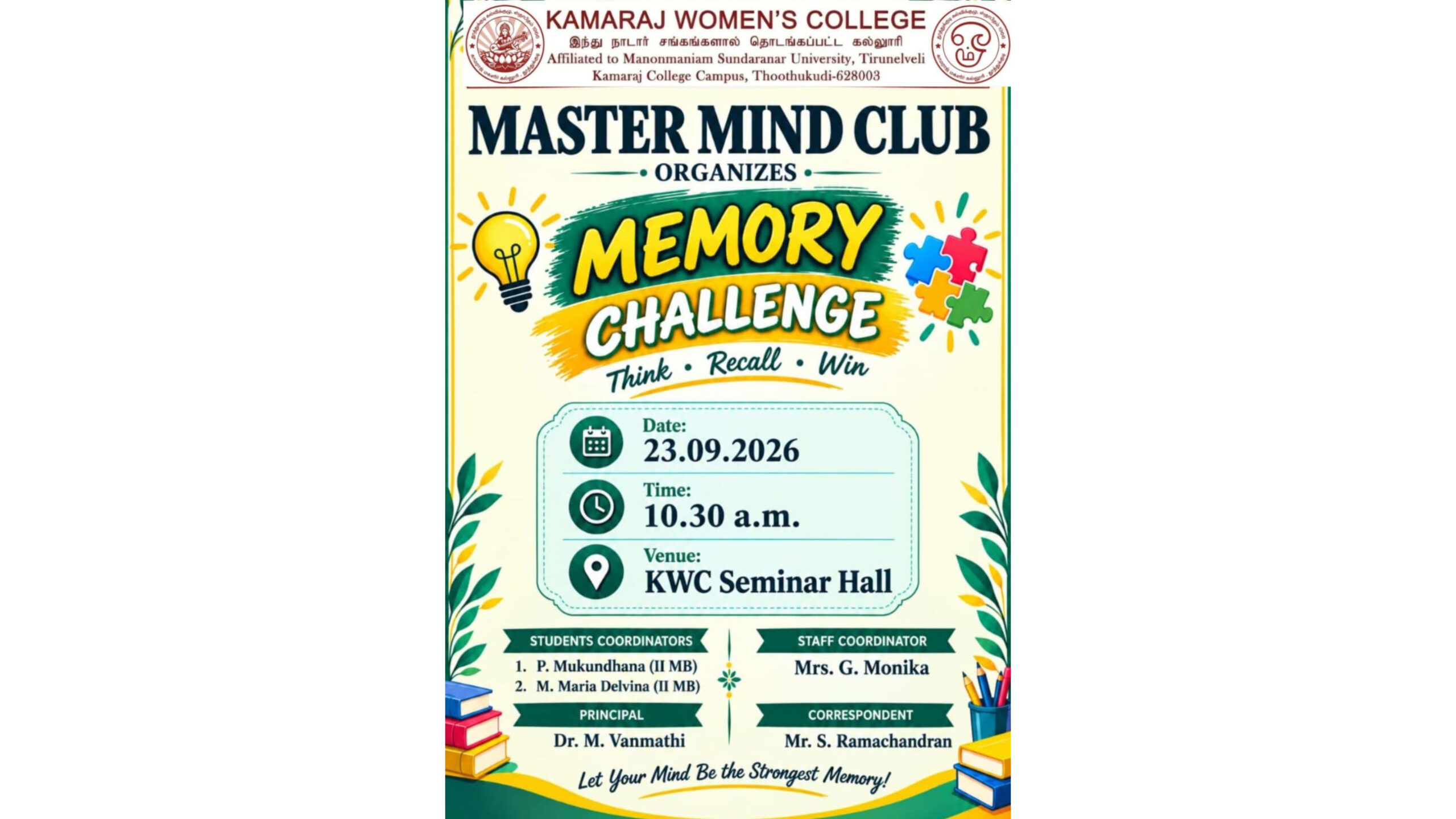 Memory Challenge
