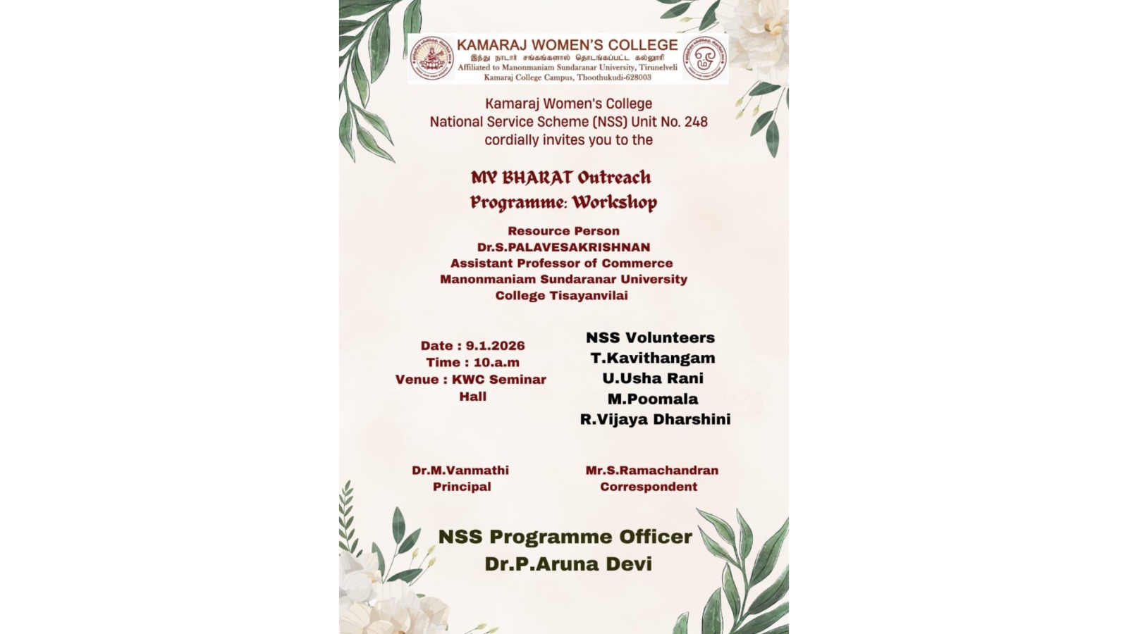 My Bharat Outreach Workshop