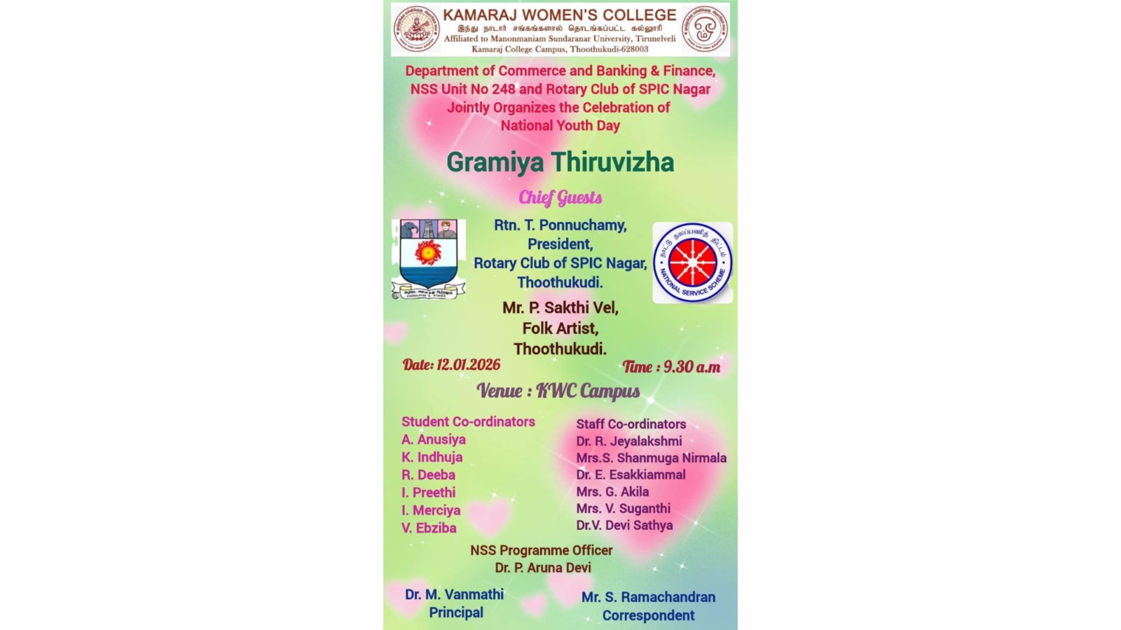 My Bharat Outreach Workshop Gramiya Thiruvizha