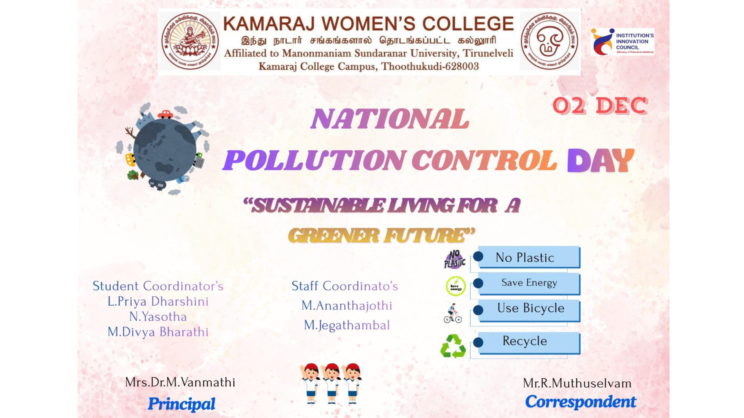 National Pollution Control Day Oath Ceremony