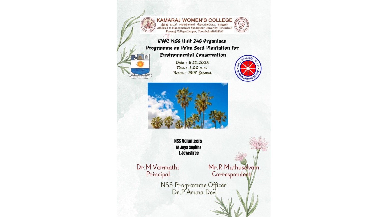 Palm Seed Plantation Programme