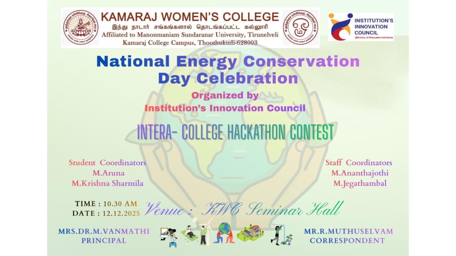 Paper Presentation Session