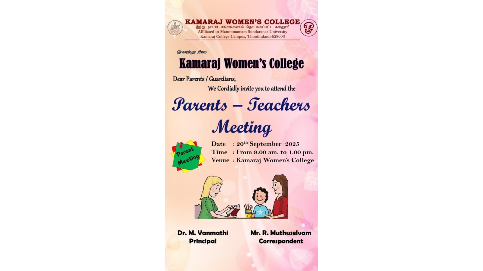 Parent Teacher Meeting at Kamaraj Women’s College