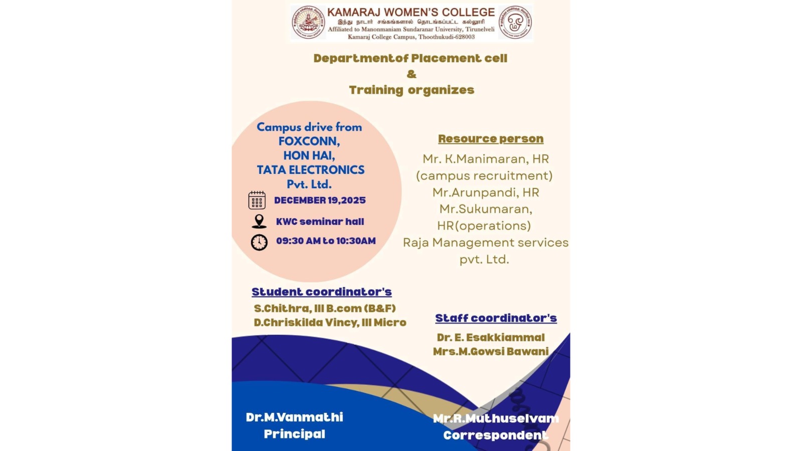 Placement Cell Campus Drive