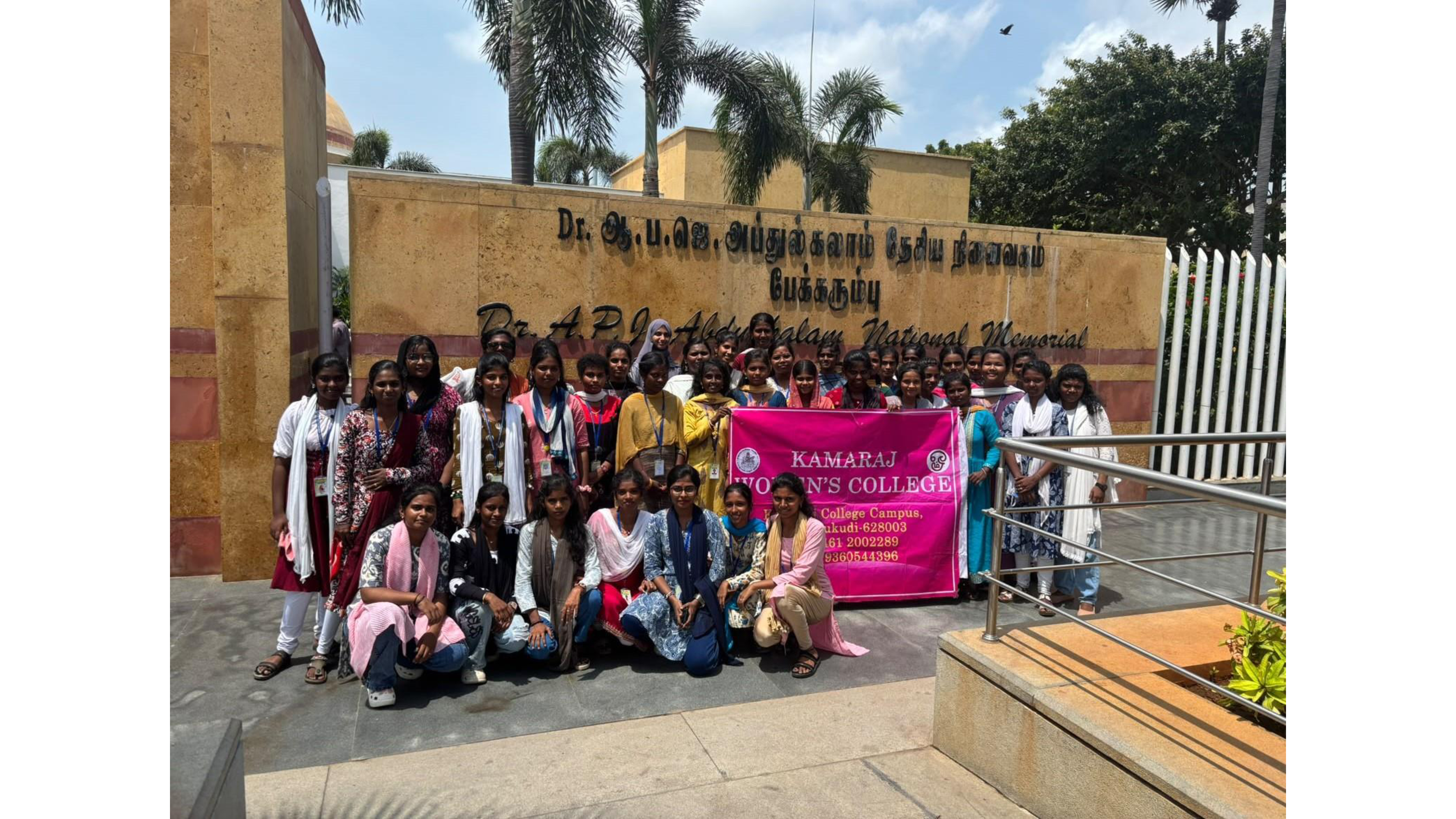 Rameswaram Educational Visit
