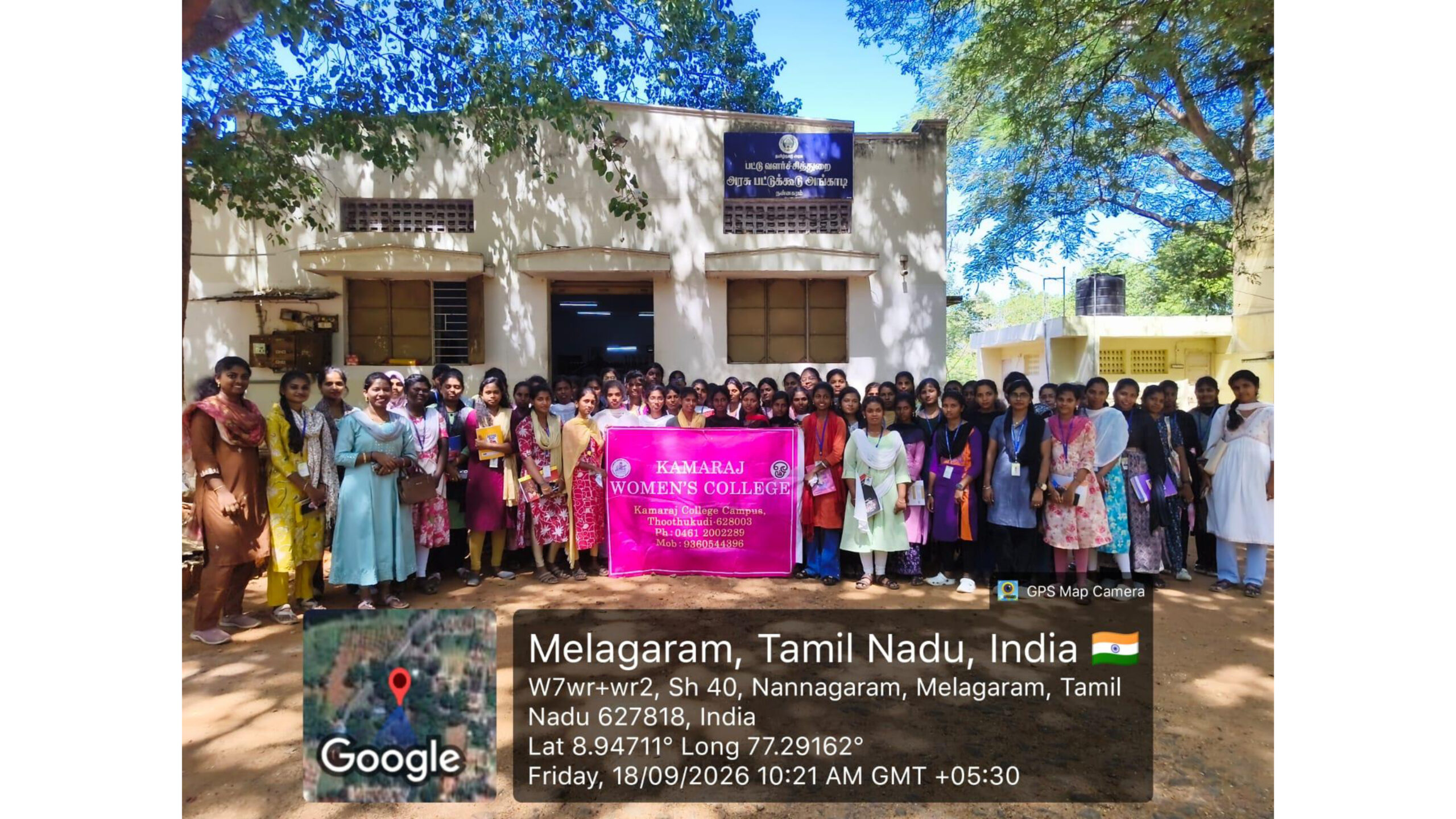 Sericulture Industrial Visit