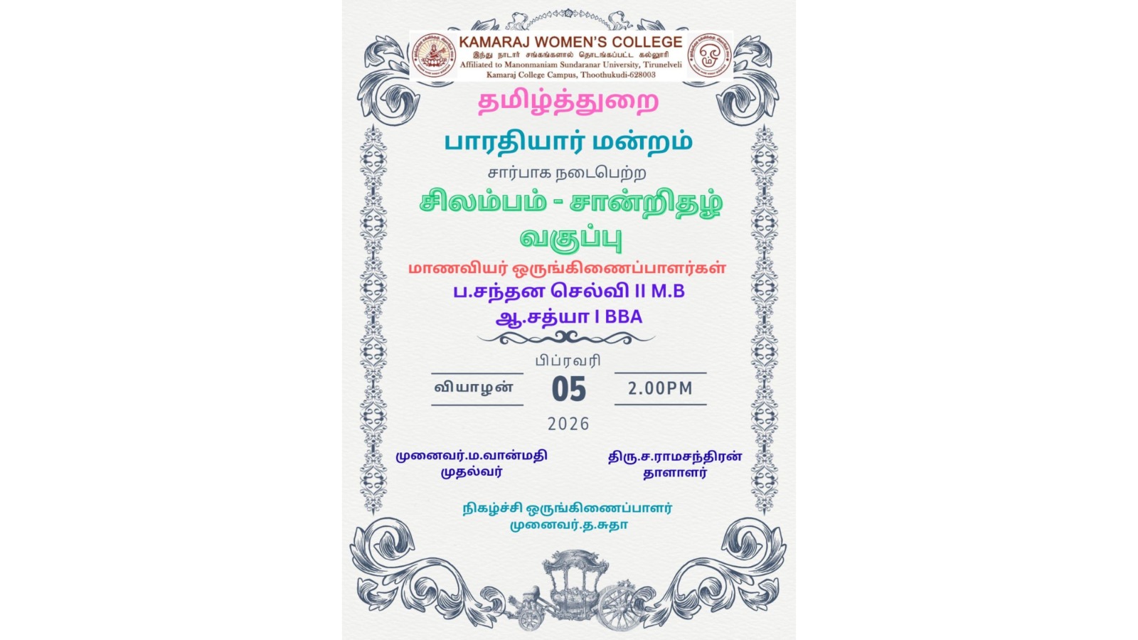 Silambam Training Programme