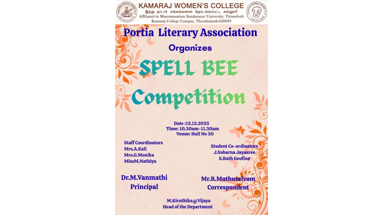 Spell Bee Competition