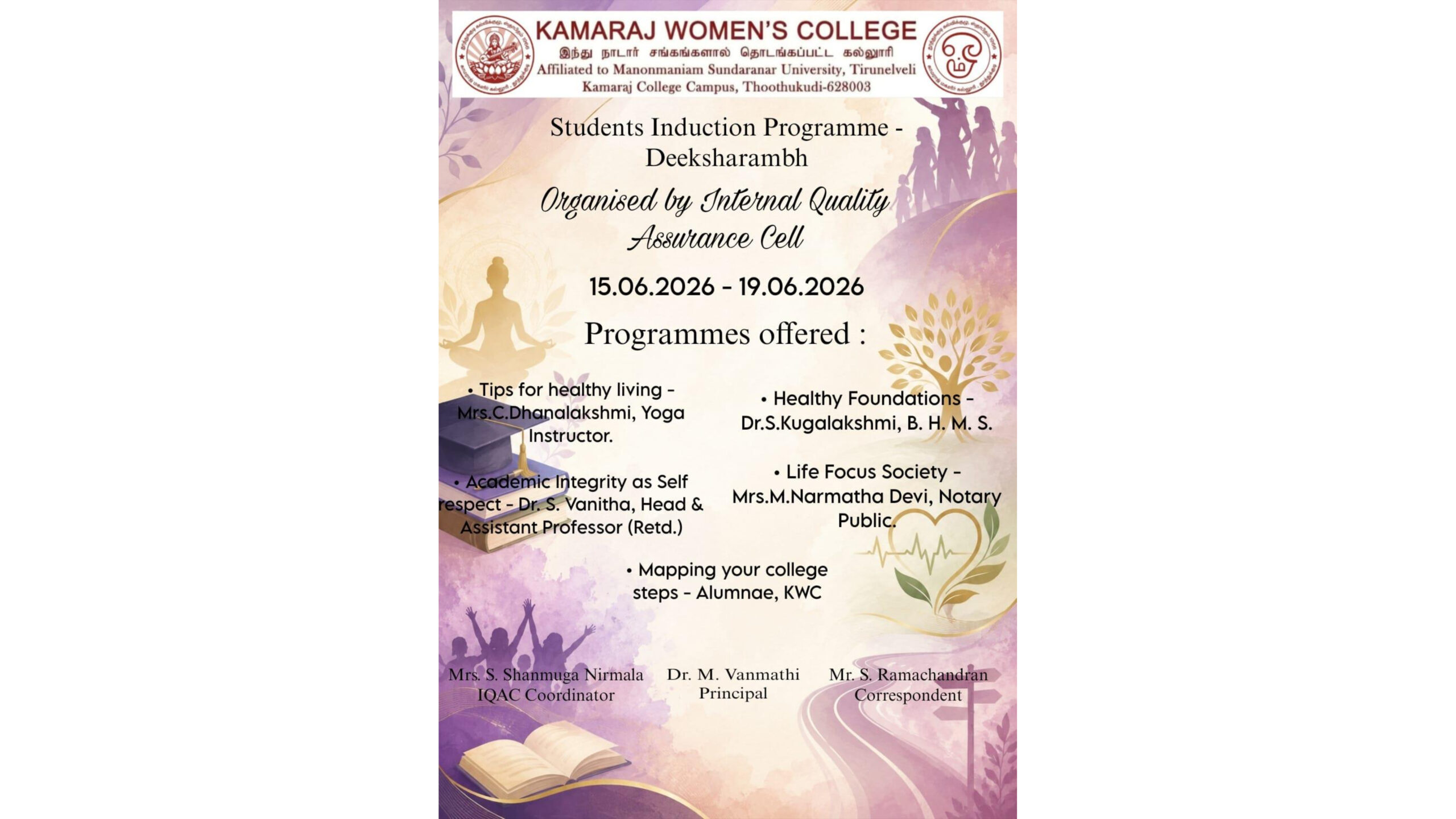 Students Induction Programme