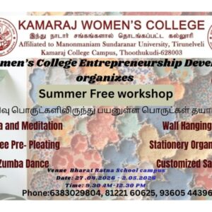 Summer Free Workshop