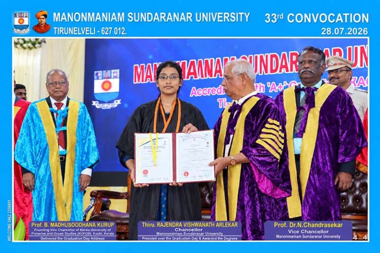 University First Rank