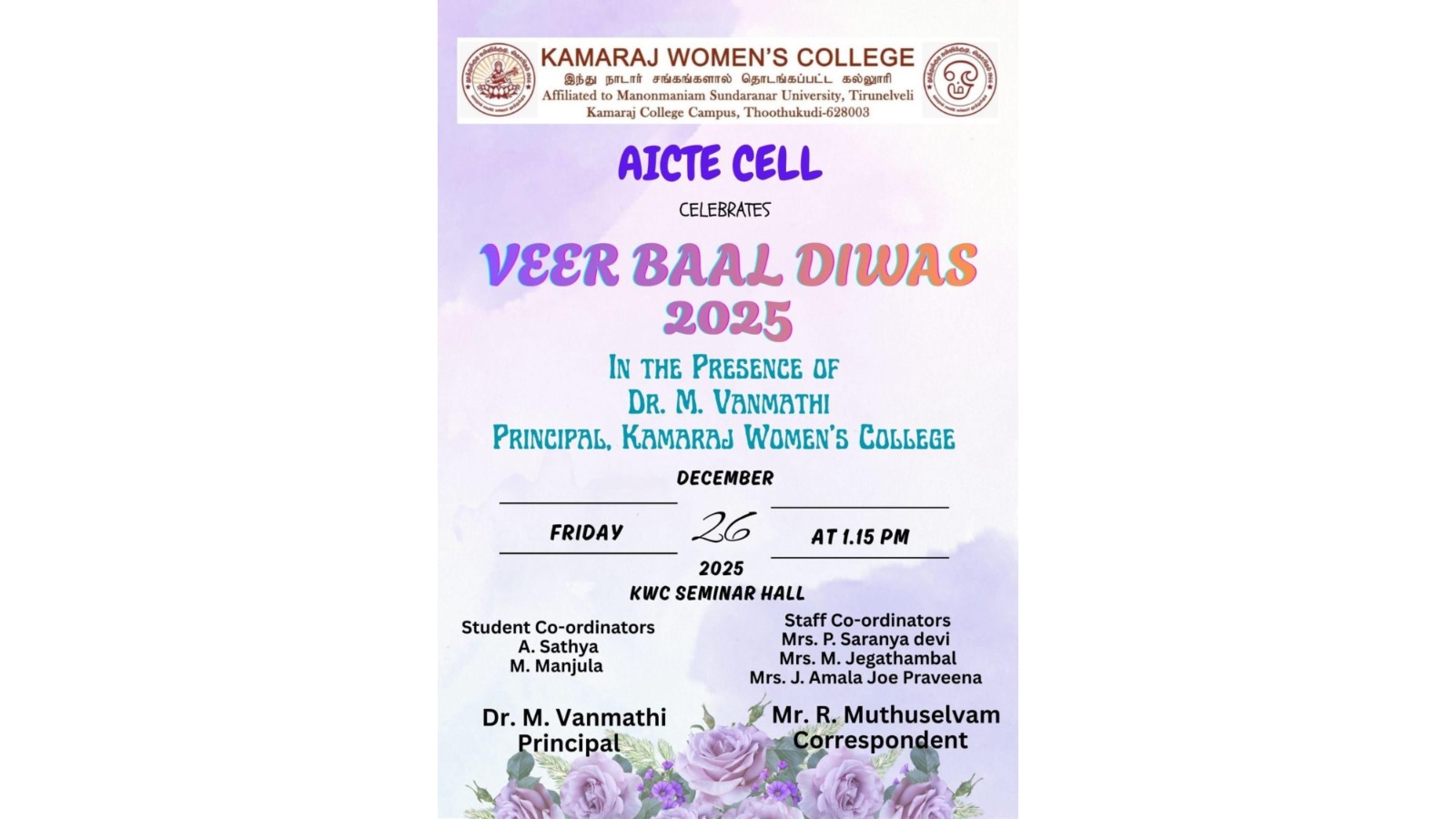 Veer Baal Diwas Celebration