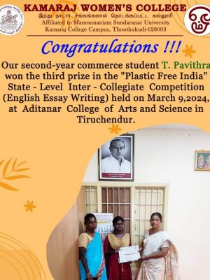 WhatsApp Image 2024-04-12 at 5.43.06 PM (1)