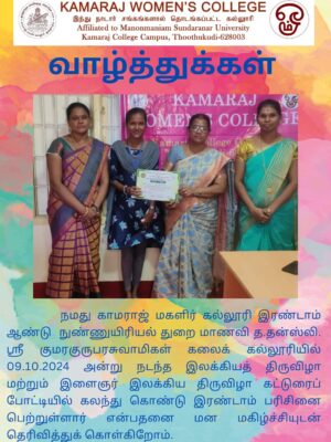 WhatsApp Image 2024-10-16 at 1.30.15 PM