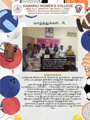 WhatsApp Image 2025-01-09 at 10.46.07 AM