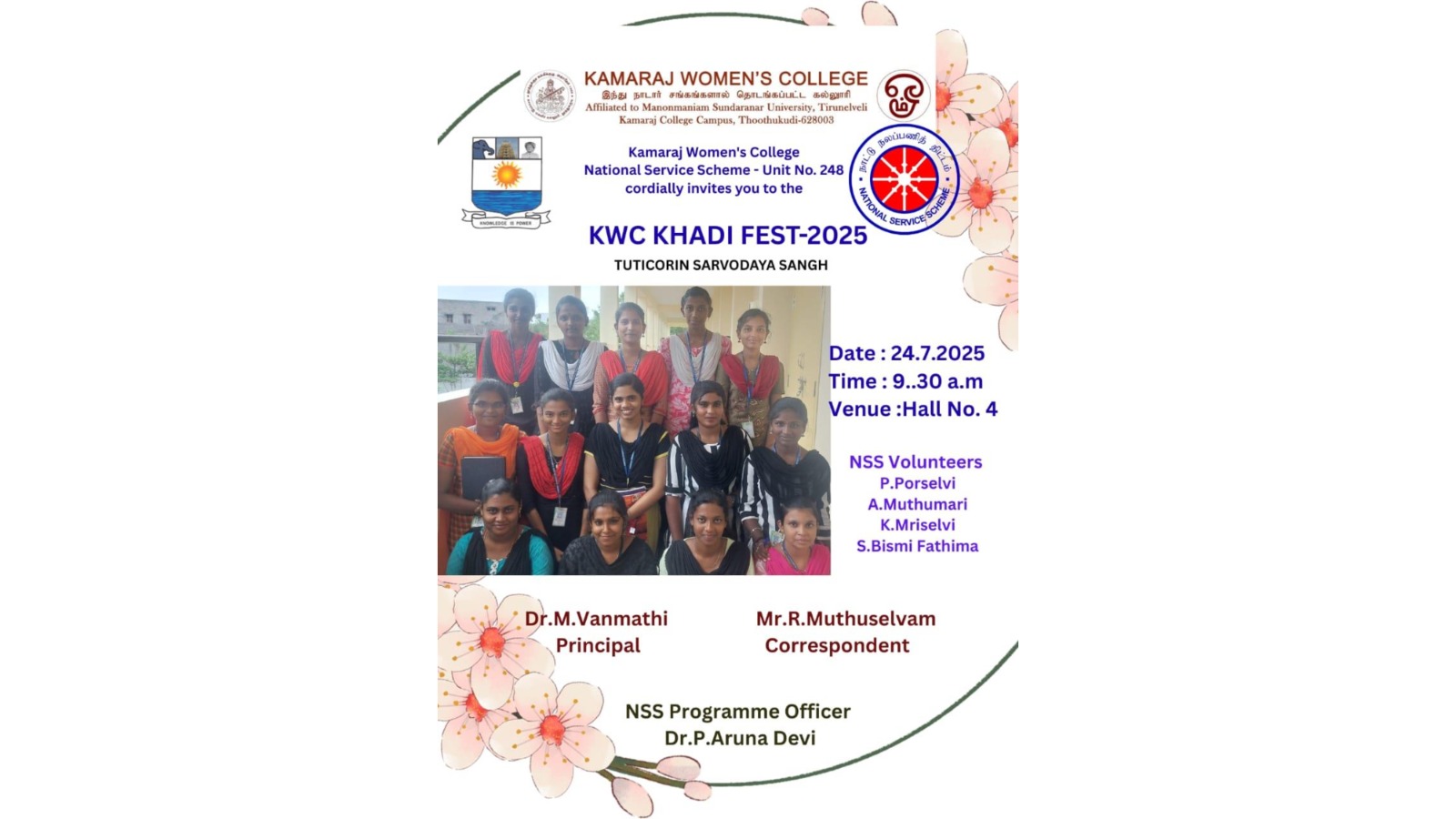 Khadi Fest 2025 handmade products stall