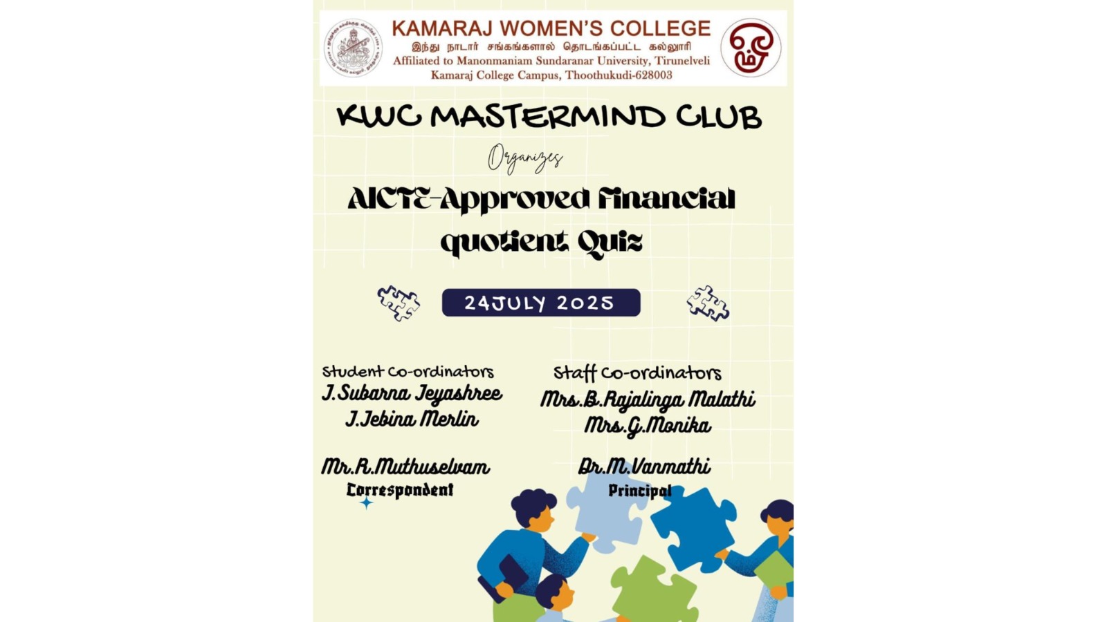 Students participating in Financial Quotient Quiz at Kamaraj Women’s College on 24th July 2025