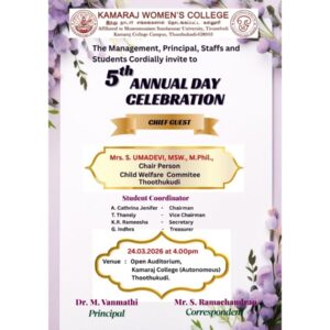 Annual Day Celebration
