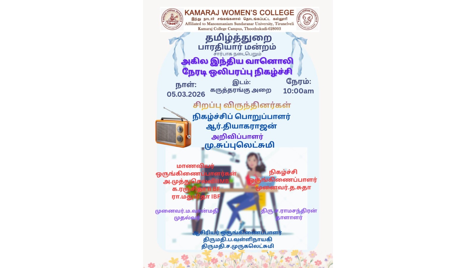 Women’s Education Programme
